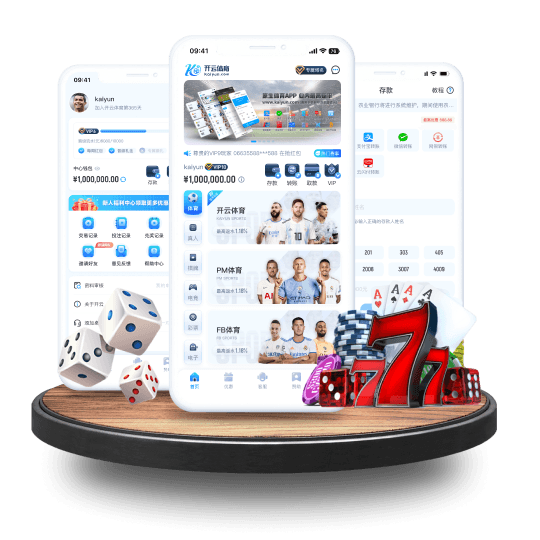 易发|易发体育|易发官方网站全站APP界面